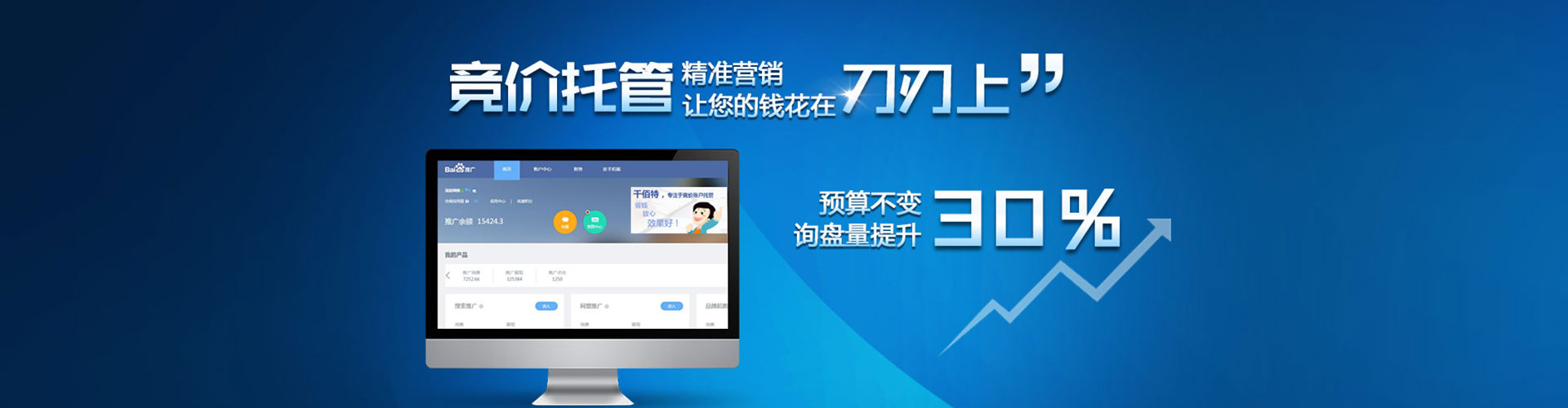 纳雍sem专员